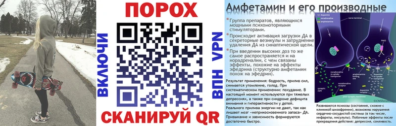 Амфетамин 98%  купить  сайты  это состав  Кемь 