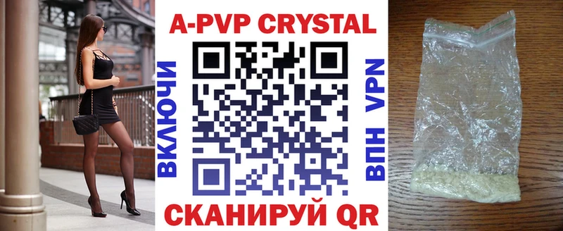 Alpha-PVP Соль нарко площадка какой сайт Кемь