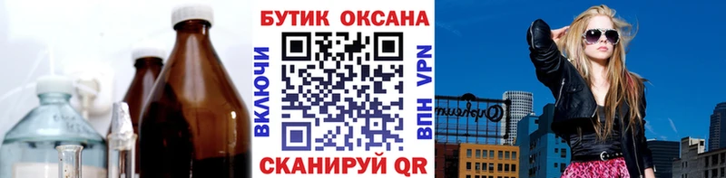 как найти закладки Кемь БУТИРАТ буратино