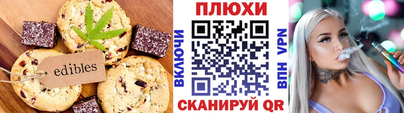 hydra ССЫЛКА  Кемь  Печенье с ТГК конопля 