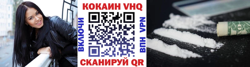 COCAIN 98% Кемь
