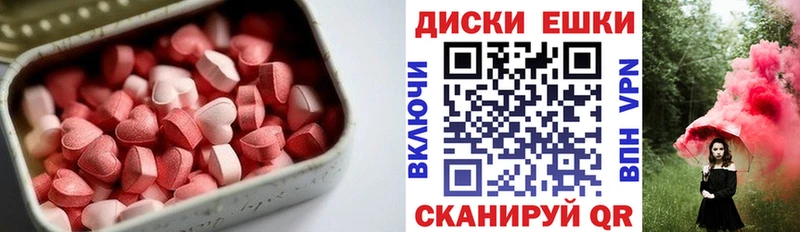 Ecstasy Punisher  Кемь 