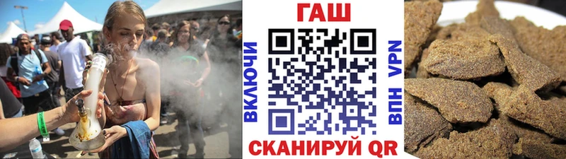 ГАШ убойный  что такое наркотик  Кемь 