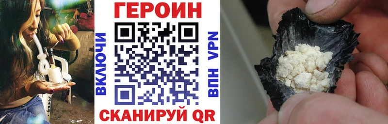 ГЕРОИН афганец  маркетплейс как зайти  Кемь 