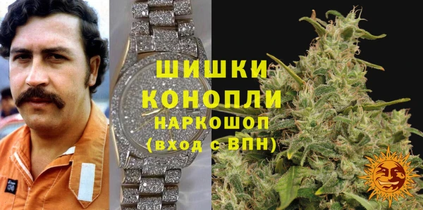 МДМА Саяногорск