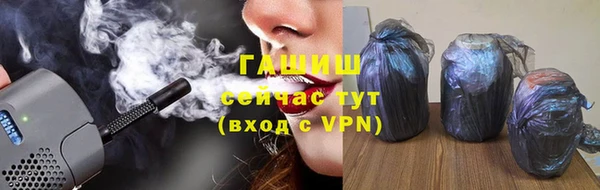 бутик Сатка