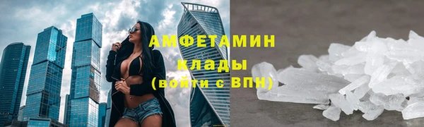 кокс Абаза