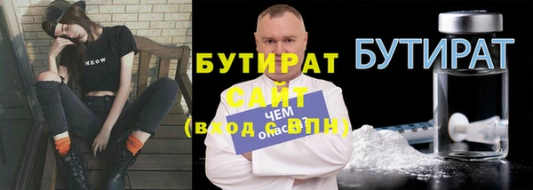 кокс Абаза