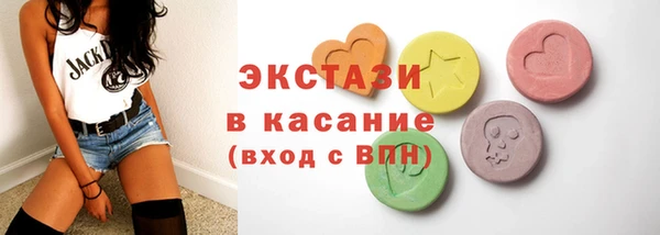 кокс Абаза