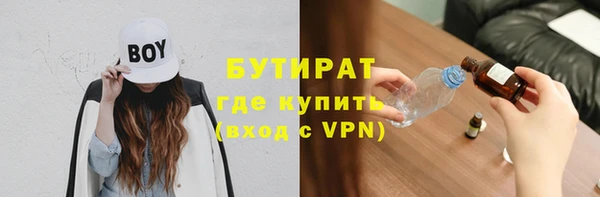 СК Абдулино