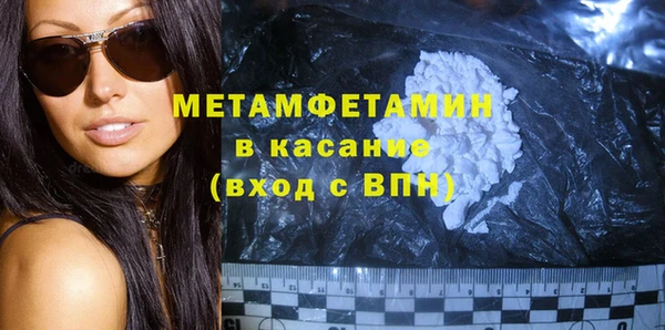 бутик Сатка