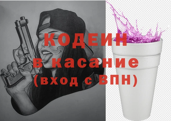 трава Абинск