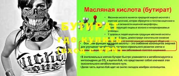 трава Абинск