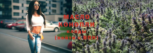трава Абинск
