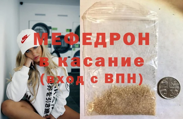 СК Абдулино