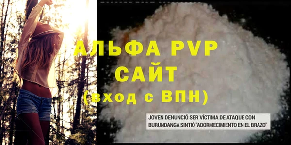 СК Абдулино