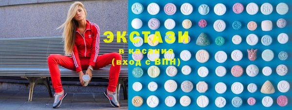 кокс Абаза