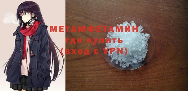 МДМА Саяногорск