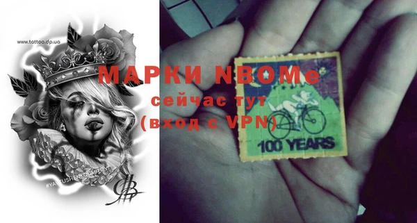 трава Абинск
