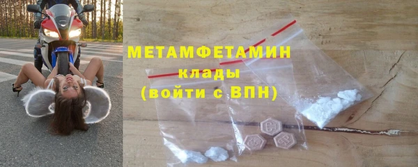 спиды Сафоново