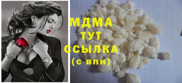 кокс Абаза