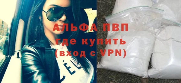 кокс Абаза