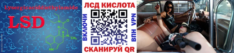 LSD-25 экстази кислота  Кемь 
