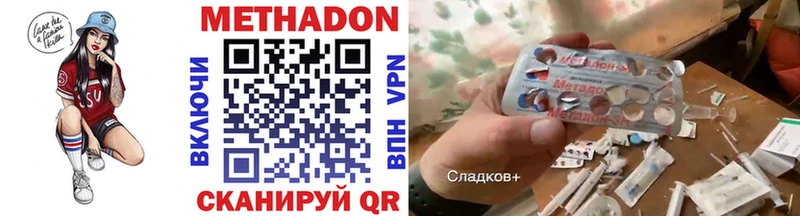 закладка  Кемь  МЕТАДОН кристалл 